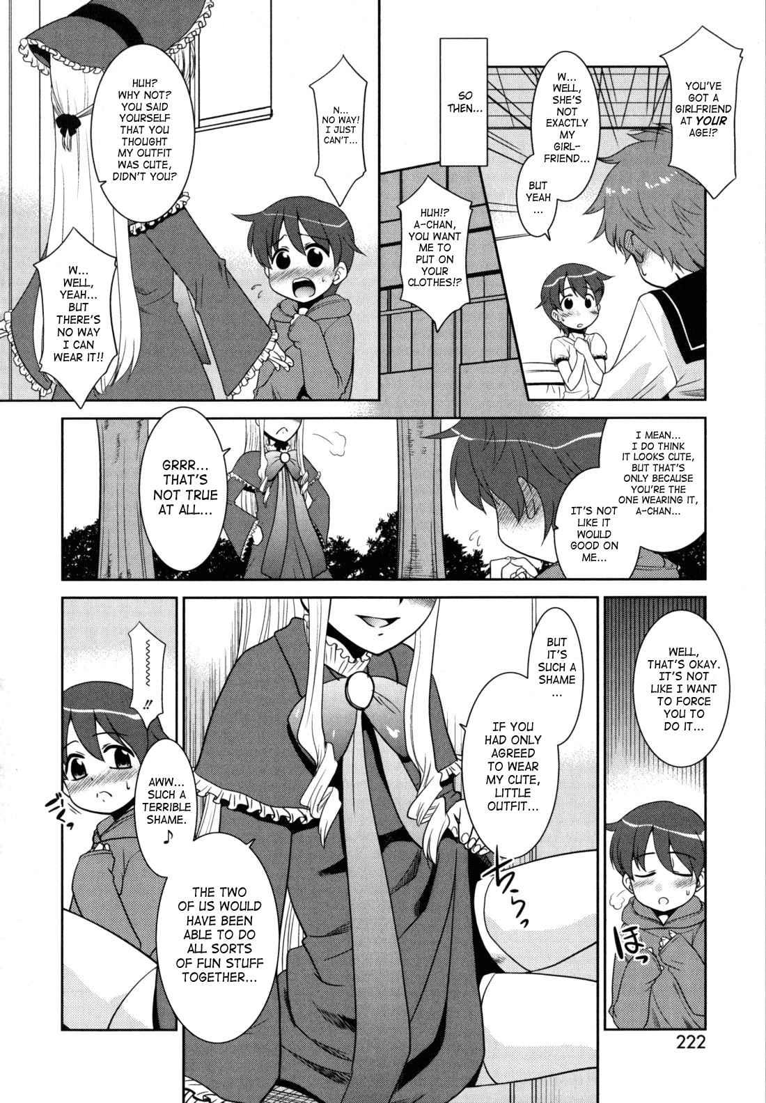 Wandering Sister Chapter 1000 Page 219